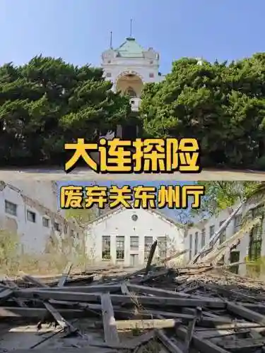 废弃旧址攻略插图