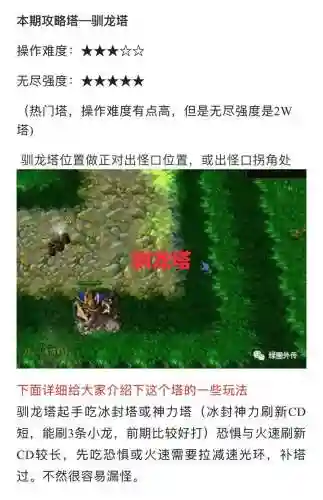 绿色循环圈攻略无尽模式