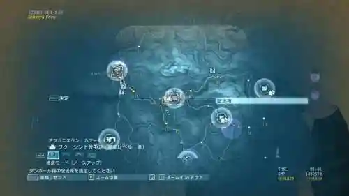 合金装备5破解存档位置插图