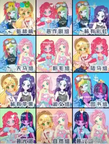软绵的阵容插图