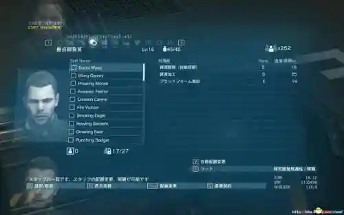 合金装备5幻痛按键设置插图1