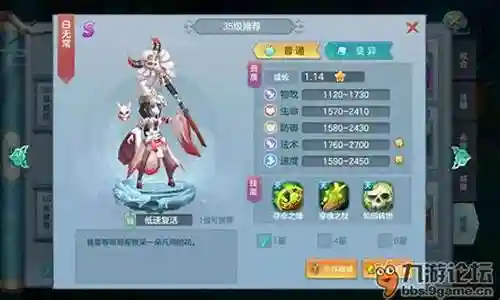 仙灵觉醒藏剑阵容搭配插图