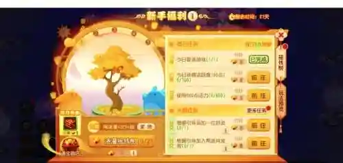 梦幻西游手游出师礼包有什么插图