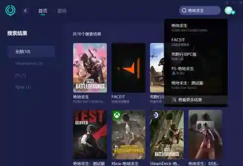 绝地求生鼠标左键无法捡装备插图1