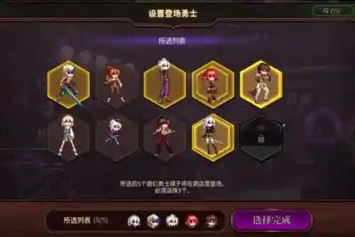dnf夺冠阵容