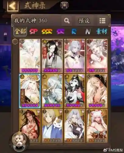 游龙传说的卸岭技能加点插图