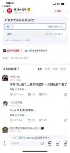 么么阵容插图