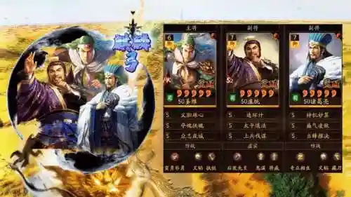 姜维双开阵容插图