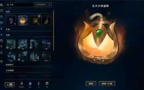 LOL中有法球效果的装备插图1