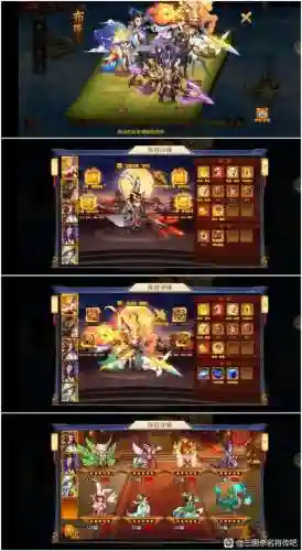 云起龙骧开局阵容
