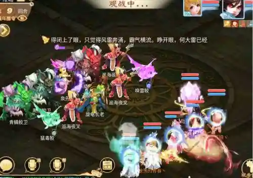 大话西游手游塔7男人攻略插图1