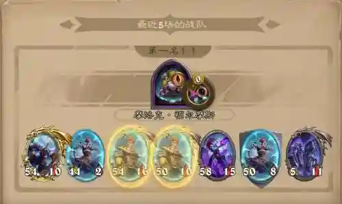 afk亡灵阵容插图