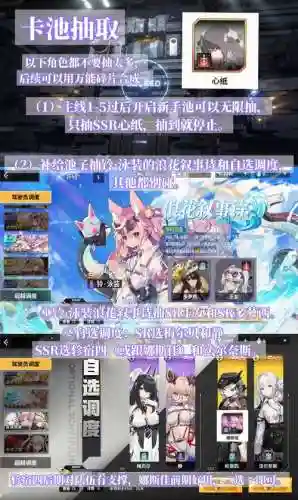 zao云雾阵容