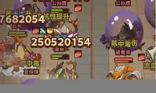 蜀国神灯阵容搭配攻略大全插图