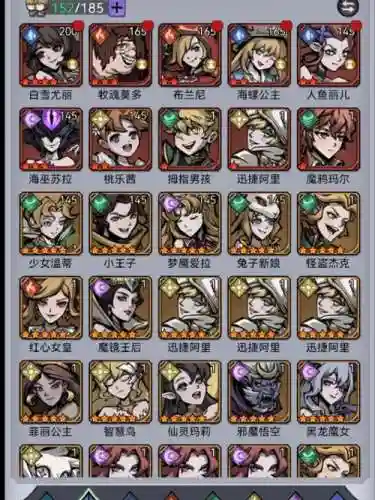 魔镜220阵容插图