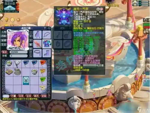 梦幻西游手游大唐先装备插图1