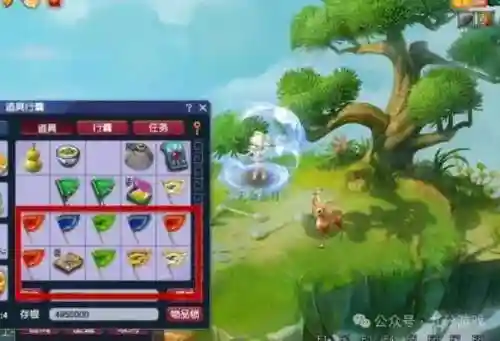 梦幻西游手游捉有鬼魂术吗插图1