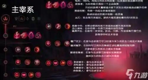 lol中途可以换技能的符文插图1