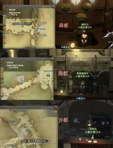 ff15第四章攻略插图