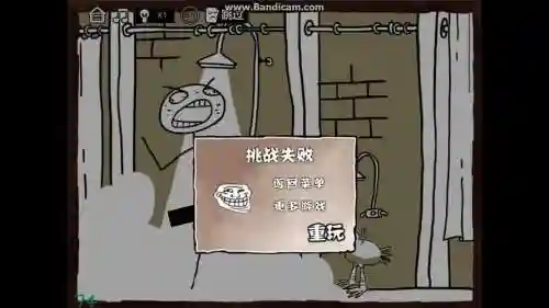 史上最贱小1游戏攻略插图