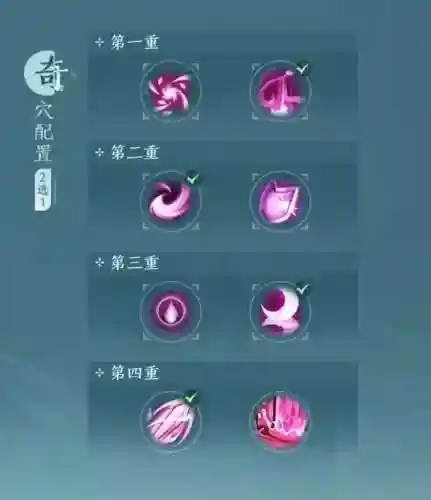 莫问平沙冰心技能_1插图