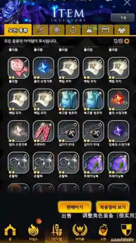 天命之子装备获取插图