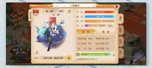 梦幻修仙阵容搭配插图