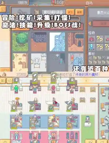 武器店物语怎么快速刷打造技能插图