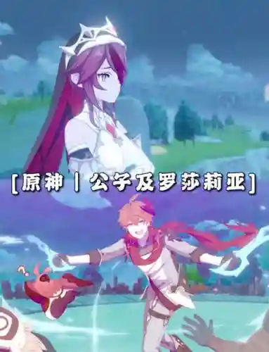 公子阵容搭配排行插图1