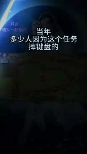 倩女幽魂试炼攻略视频插图