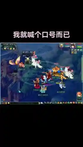 梦幻西游语音台词插图1