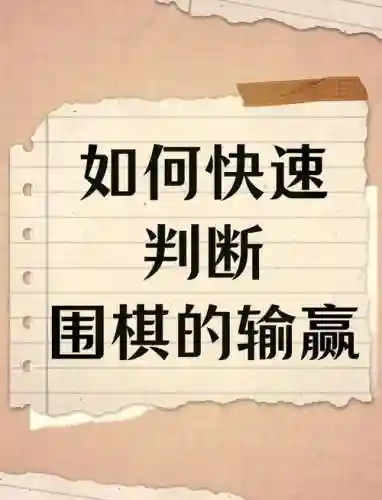 判断阵容输赢_2插图1