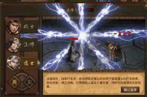 传世双法怎么元神用什么技能
