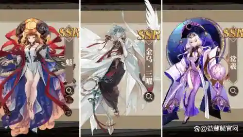 山海花镜阵容搭配插图