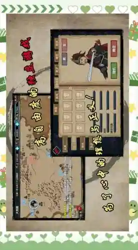 江湖x挑战副本攻略插图