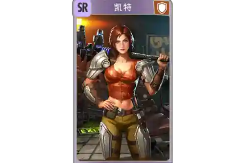 辐射攻略凯特插图