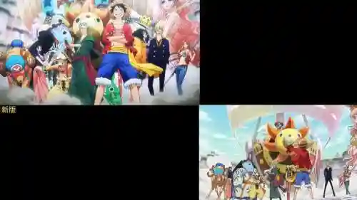 航海王ol鱼人队阵容搭配插图1