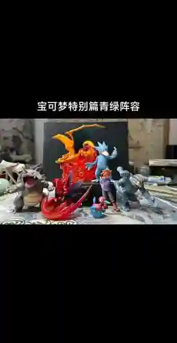 青绿之森阵容插图