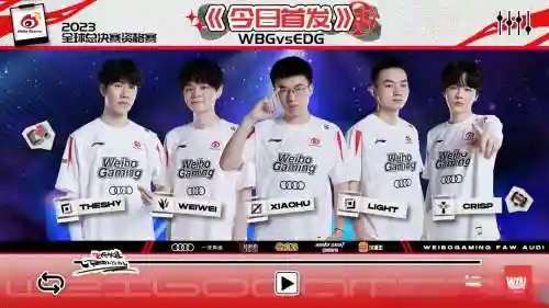 wbg教练阵容_1插图1
