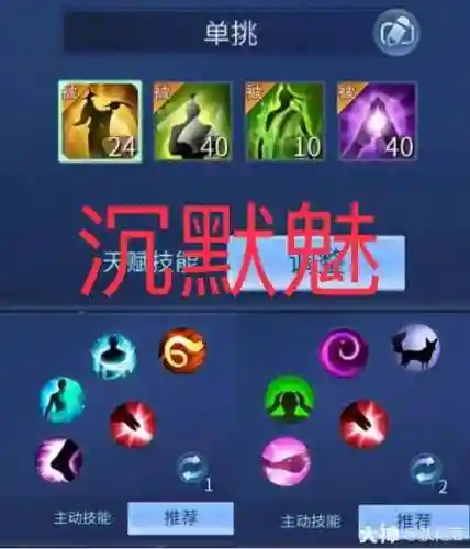 倩女幽魂魅师单攻技能插图1