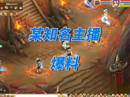 手游梦幻西游直播qq群插图1