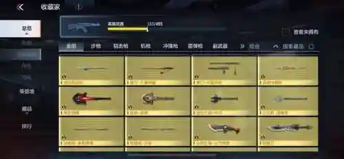 光兵e3武器选什么插图