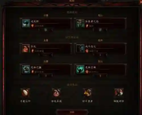 暗黑3蛮子新手技能加点插图