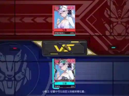 特战英雄露露怎样开技能