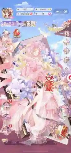 女皇陛下搭配阵容插图1