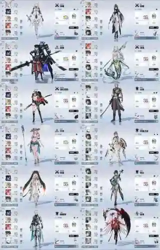 熯天阵容搭配插图1