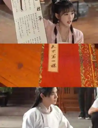 国子监电影阵容