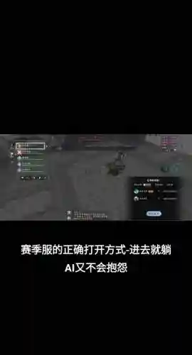 天涯明月刀难道没有话本攻略_1插图1