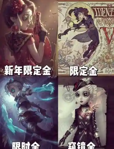 第五人格空军无限技能插图