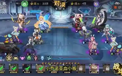 幻想双生阵容搭配插图